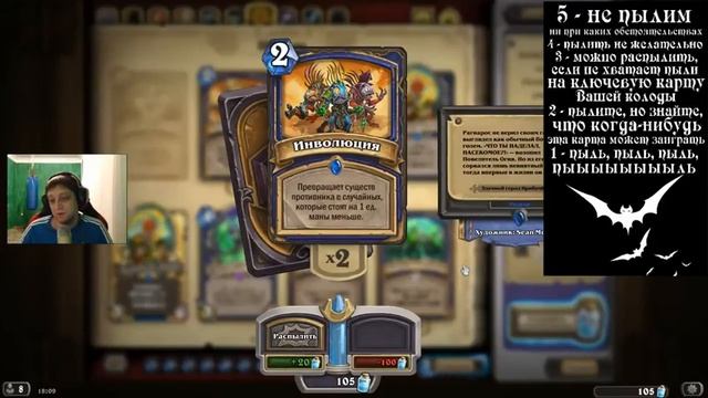 Hearthstone. Гайд по расспылению карт из дополнения "Злачный город Прибамбасск" смотреть онлайн