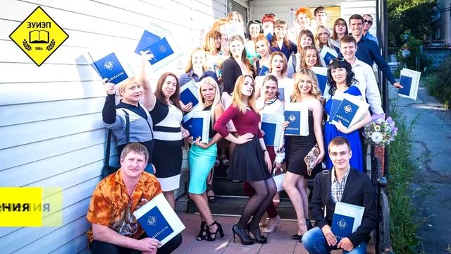 Заочная форма обучения в ЗУИЭП смотреть онлайн