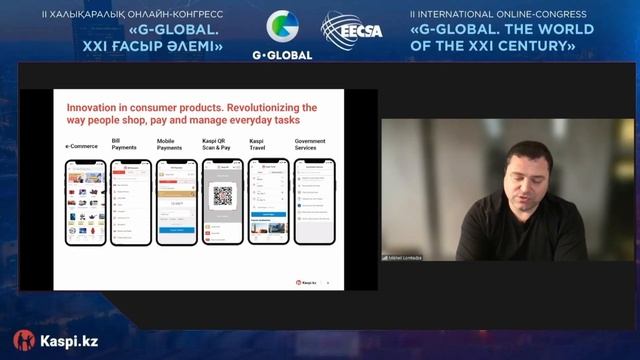 Презентация Михаила Ломтадзе на II Международном Конгрессе «G-Global – Мир XXI века» смотреть онлайн