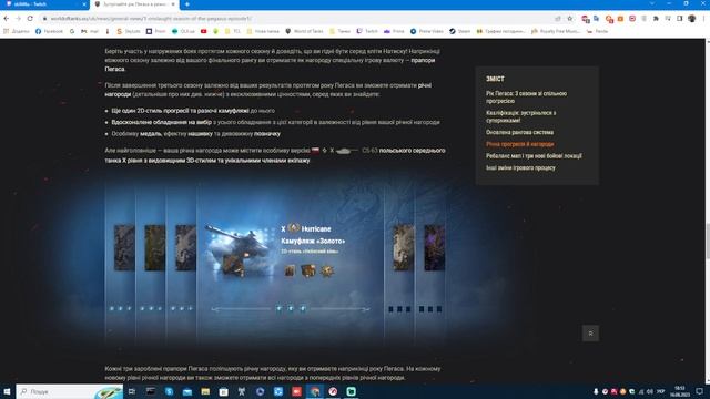 Новий НАТИСК!!! Нові правила!!! смотреть онлайн