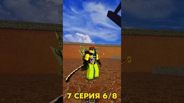ПЕРВОЕ МОРЕ! Я СТАЛ БУДДОЙ в Роблокс! 6/8 (Блокс Фрутс) смотреть онлайн
