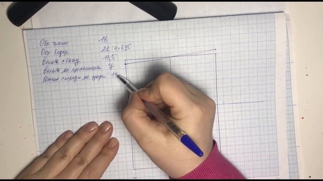 Мастер-класс. Выкройка прямых штанов для интерьерной куклы, одежда для кукол смотреть онлайн