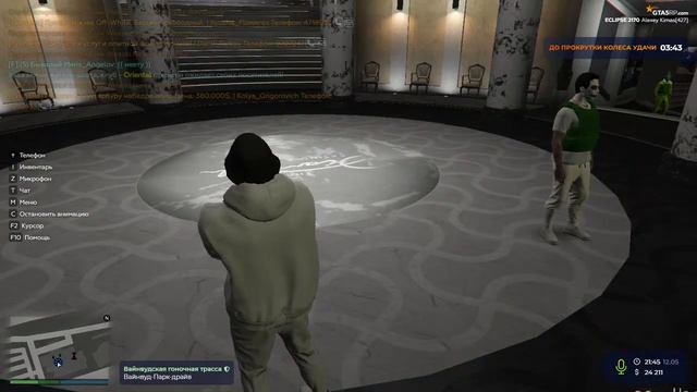 #2 GTA 5 RP | Учусь играть РП, Вступил в Русское Посольство =D | ECLIPCE | День второй смотреть онлайн