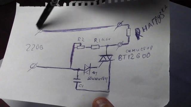 Диммер регулятор температуры,света смотреть онлайн