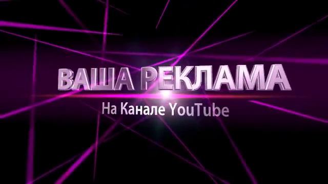 Заставка к Видео - на Заказ. Ваш Бренд и Логотип(6) смотреть онлайн