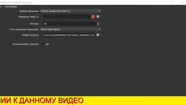 Mailerbot Pro смотреть онлайн