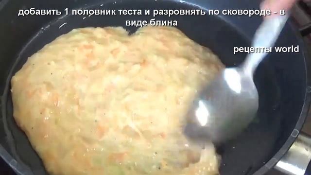 Как приготовить блины из кабачков -просто и вкусно смотреть онлайн