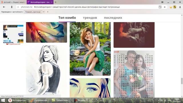 Как оформить фото в Фотолаб. смотреть онлайн