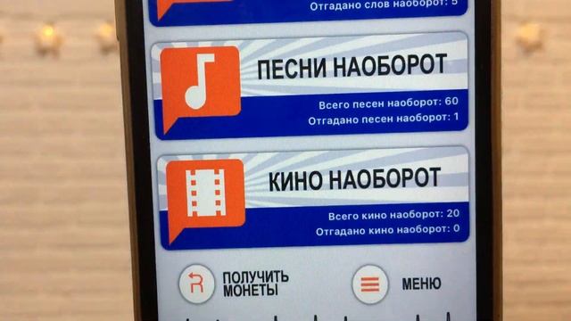 Веселые игры для компании на ТЕЛЕФОНЕ | Игры ДЛЯ ВЕЧЕРИНКИ на телефон | Игры для взрослых на айфон смотреть онлайн