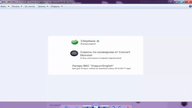 оформление группы ВК 3 шаг статус смотреть онлайн