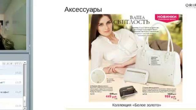 Новинки каталога №6. смотреть онлайн