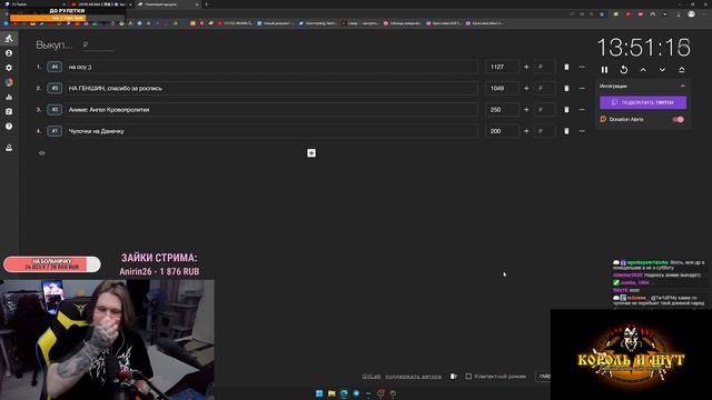 Донатеры решают куда пойдёт играть, смотреть ФИСПЕКТ (В КАЖДУЮ СУББОТУ) #4 смотреть онлайн