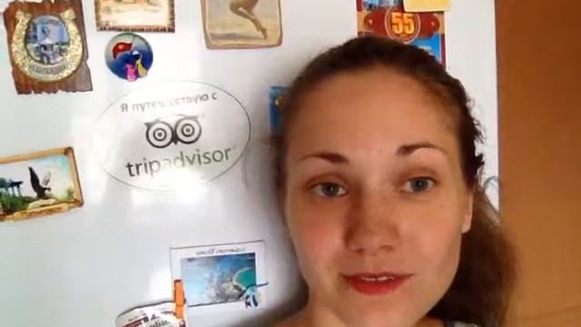 Отзыв о TripAdvisor смотреть онлайн