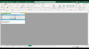 Уроки Excel - Как убрать пунктирную линию в таблице #excel
