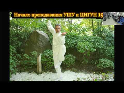 ЦИГУН в Южном Федеральном Университете. Публичная лекция доктора Бутримова ВА: Здоровье без лекарств смотреть онлайн