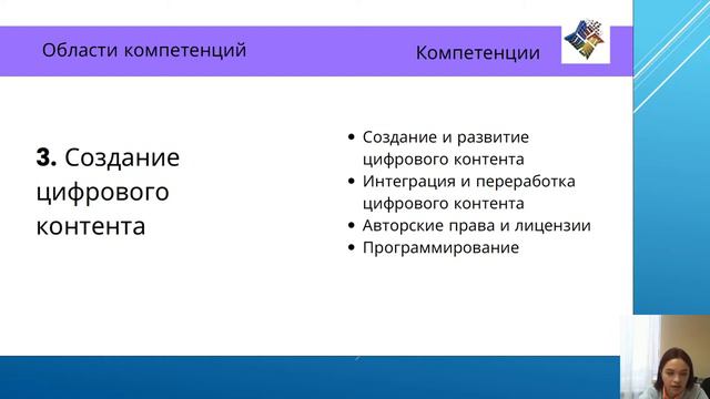 Электронные услуги цифрового общества. смотреть онлайн