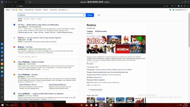 как исправить ошибку 268 Roblox смотреть онлайн