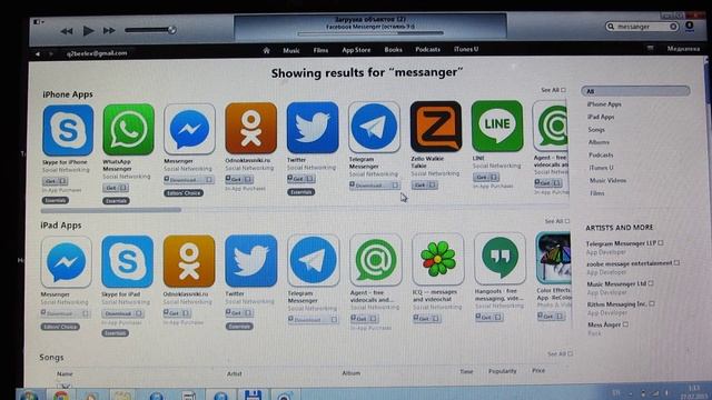 Как обновить программы на ipad iphone без пароля смотреть онлайн
