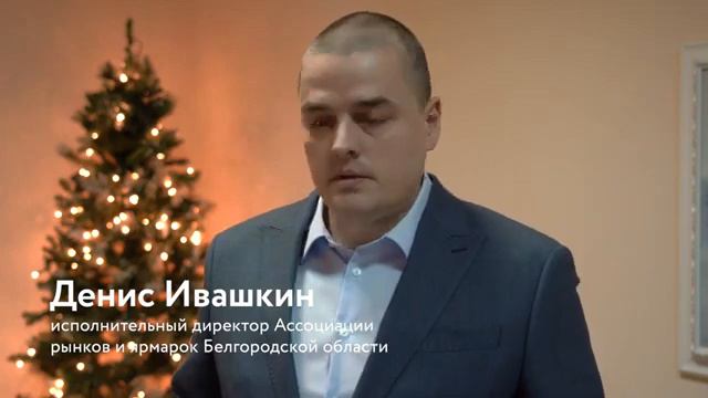 Соглашение о принятии мер по стабилизации цен на потребительском рынке Белгородской области. смотреть онлайн