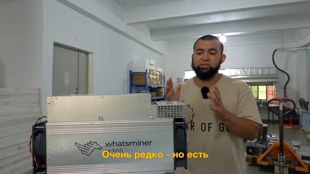 ОБЗОР БУ Whatsminer M30s. Плюсы и Минусы