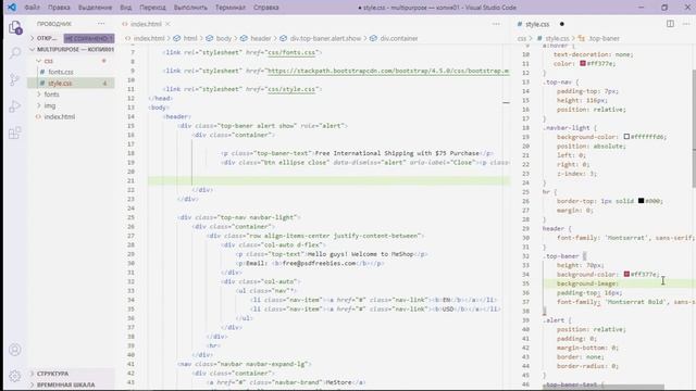 Как сверстать выпадающее окно для сайта для Wordpress. Bootstrap 4. Alerts. смотреть онлайн