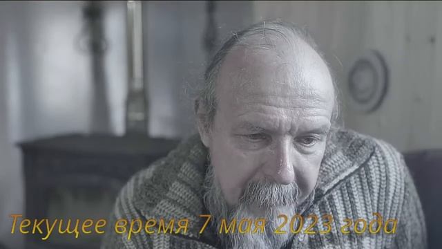 Текущее время - 7 мая 2023 года смотреть онлайн