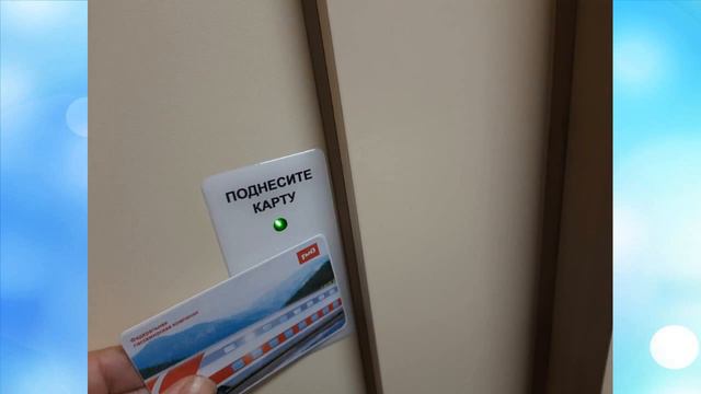 Фирменность двухэтажных поездов окончательно стала профанацией. Убрали даже воду и тапочки смотреть онлайн