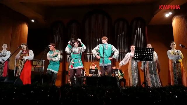 Купала. Ансамбль Кудрина. На стихи С. Есенина муз. Александра Ермакова смотреть онлайн
