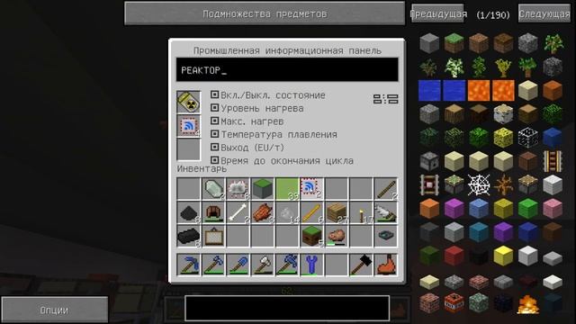 TerraFirmaCraft + Gregtech ТЕХНОГОРОД "Информационные панели" #15 смотреть онлайн