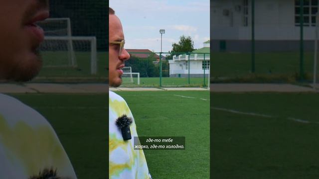 ЕЩЕНКО СОВЕТ МОЛОДЫМ #футбол #football #shortvideo #shorts #short #спартак #media #match #советы