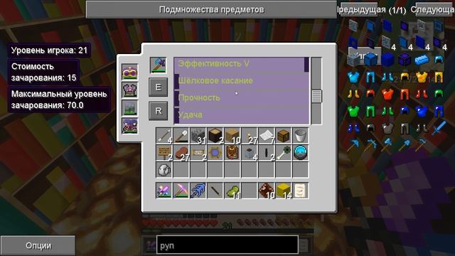 LP. ТемнаяМагия #15 ОГРОМНЫЙ ГРИБНОЙ МИНОТАВР , ТОПОР ПОТОКА И ВЫЖИВАНИЕ С МОДАМИ В МАЙНКРАФТ 1.7.1 смотреть онлайн