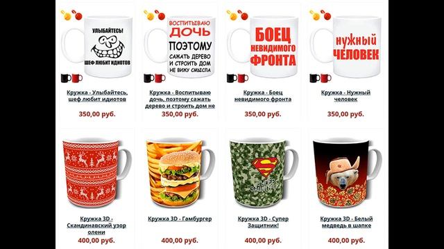 Подарки коллегам к 23 февраля смотреть онлайн