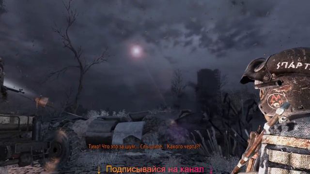 Стрим METRO 2033 \ Прохождение сюжета # 10 \ Хорошая концовка смотреть онлайн