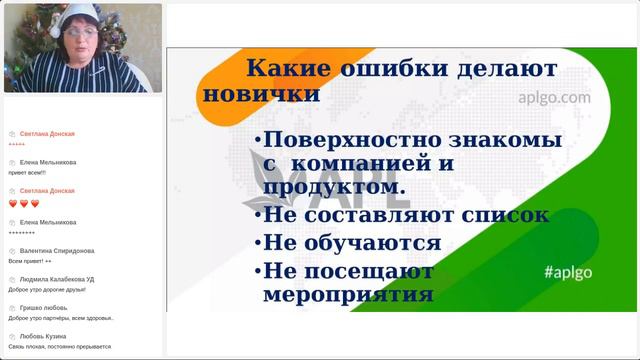 Новички- сетевички. УД Галина ЮРЧЕНКО (Таганрог) смотреть онлайн