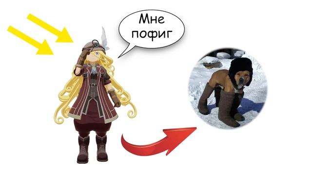 Зверолюди MADE IN ABYSS // Откуда появляются и что умеют??? смотреть онлайн