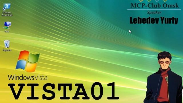 Настройка доступа к файлам и папкам в Windows Vista смотреть онлайн