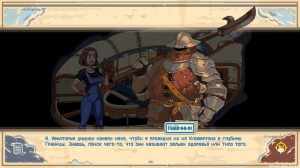 Cloud Meadow game trailer на русском + Русификатор