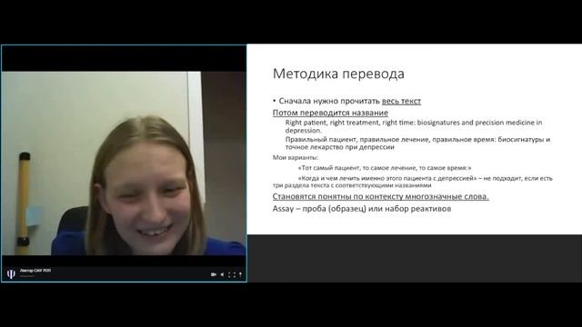 Медицинский перевод для начинающих смотреть онлайн
