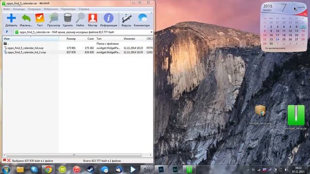 XWidget for Windows/Виджеты на рабочий стол для Windows смотреть онлайн