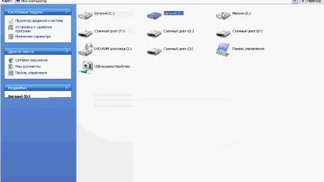 Видео урок как правельно установить Microsoft Excel 2010
