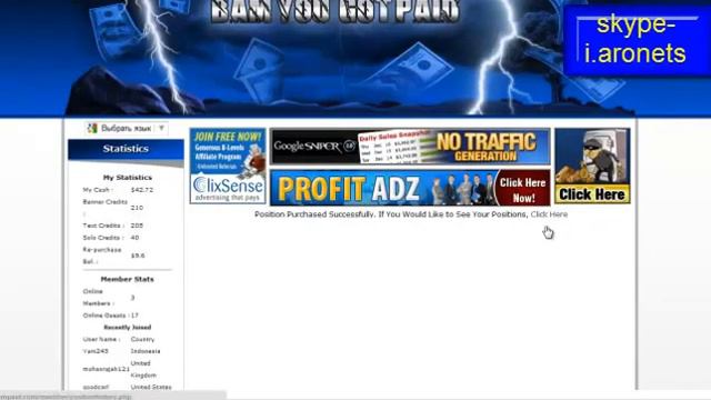 BAM-PAID презентация - Получите 4% и 6% в День на 120 Дней! смотреть онлайн