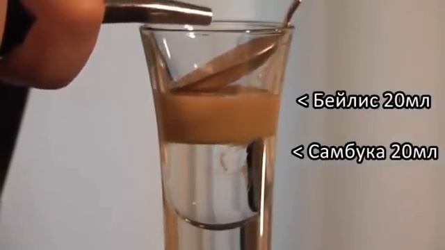 Рецепт коктейля Хиросима