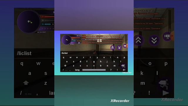 Необычный подход