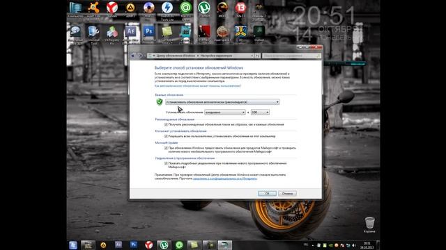 Проблема Центр обновления Windows 7 смотреть онлайн