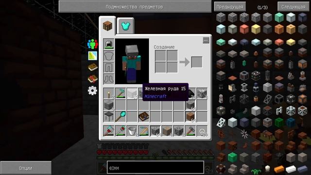 МАЙНКРАФТ ЛП ЖЕЛЕЗНАЯ ДОРОГА,ВЕТРЯНАЯ МЕЛЬНИЦА №16 смотреть онлайн