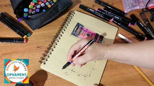 Скетчинг урок. Как нарисовать пропорции предмета? Рисуем баночку. Основы быстрого рисунка. смотреть онлайн