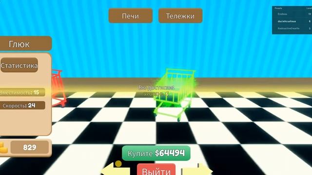 ПЕКУ ПИРОГИ В РОБЛОКС*пироги в роблокс* смотреть онлайн