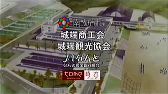 true tears 富山のCM смотреть онлайн