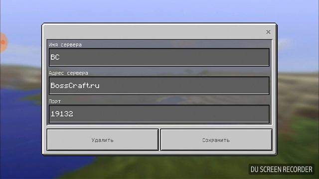 💥Minecraft PE 1.1.5 сервер [ КАЗАКША ]💥 смотреть онлайн