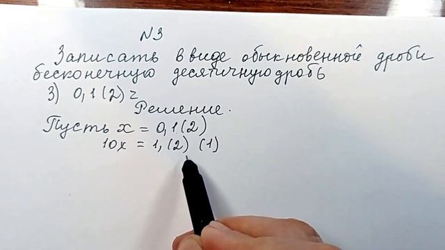 Алгебра и начала анализа 10 класс. Решение задания №3. смотреть онлайн